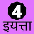 4th Standard Marathi Book APK icon