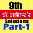 9th class math solution in hindi Dr Manohar part1 APK icon