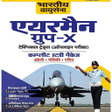 Airforce X Group Book in Hindi APK icon