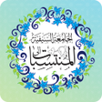 Almuntasebaat APK icon