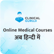 Clinical Guruji APK icon