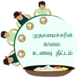 CM BFS APK icon