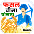 Fasal Bima Yojana : PMFBY APK icon