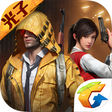 Game for Peace APK icon