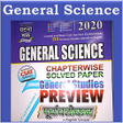 General Science Ghatna Chakra APK icon