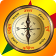 Hindi Compass हद कमपस APK icon