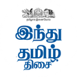 Hindu Tamil Thisai APK icon