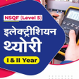 ITI Electrician Theory Book APK icon