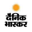 Dainik Bhaskar: Hindi News Video News ePaper APK icon