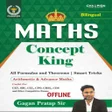 Math concept king Formula Book APK icon