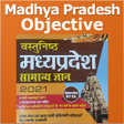 Mp Gk Quiz APK icon
