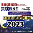 Neetu Singh English Book APK icon
