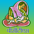 PCTS APK icon