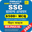 Pinnacle GS 1st Edition Book APK icon