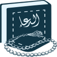 Pocket Duas APK icon