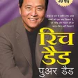 Rich dad poor dad in Hindi icon