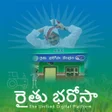 Rythu Bharosa - UDP APK icon