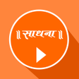 Sadhna TV Network APK icon