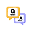 Sawal Jawab APK icon