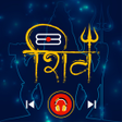 Shiv Ringtone APK icon