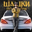 Traffic Racer Russian Village APK icon