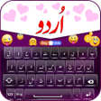 Urdu English Easy Keyboard 2019 -Roman kipad APK icon