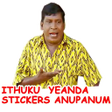 Vadivelu Animated Stickers APK icon