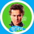 Zubeen Garg Ringtone APK icon