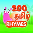 200 Tamil Nursery Rhymes APK icon