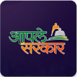 Aaple Sarkar APK icon