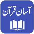 Aasan Tarjuma-e-Quran APK icon