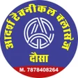 Adarsh Technical Classes APK icon