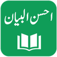 Ahsan ul Bayan APK icon