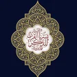 Al-Muhaffiz APK icon