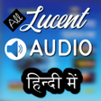 All Lucent GK Audio in Hindi APK icon