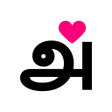 Anbe - Matchmaking App For Tamil Singles APK icon