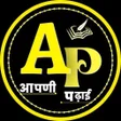 Apni Padhai APK icon