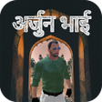 Arjun Bhai: The Gangster Vengeance APK icon