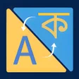 Assamese to English Translator APK icon