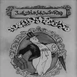 Barrister Parvatheesam APK icon