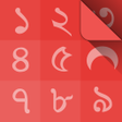 Bengali Calendar India APK icon