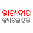 Bhagyadeep Odia Calendar 2022 APK icon