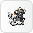 Bhains ki Pathshala APK icon