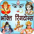 Bhakti Ringtones New Best APK icon