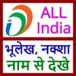 Bhulekh All India MP-UP APK icon