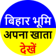 Bihar Bhulekh App APK icon
