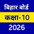Class 10 Question High Target APK icon