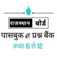 Class 12 passbook APK icon