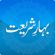 Complete Bahar-e-Shariat APK icon