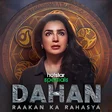 Dahan APK icon